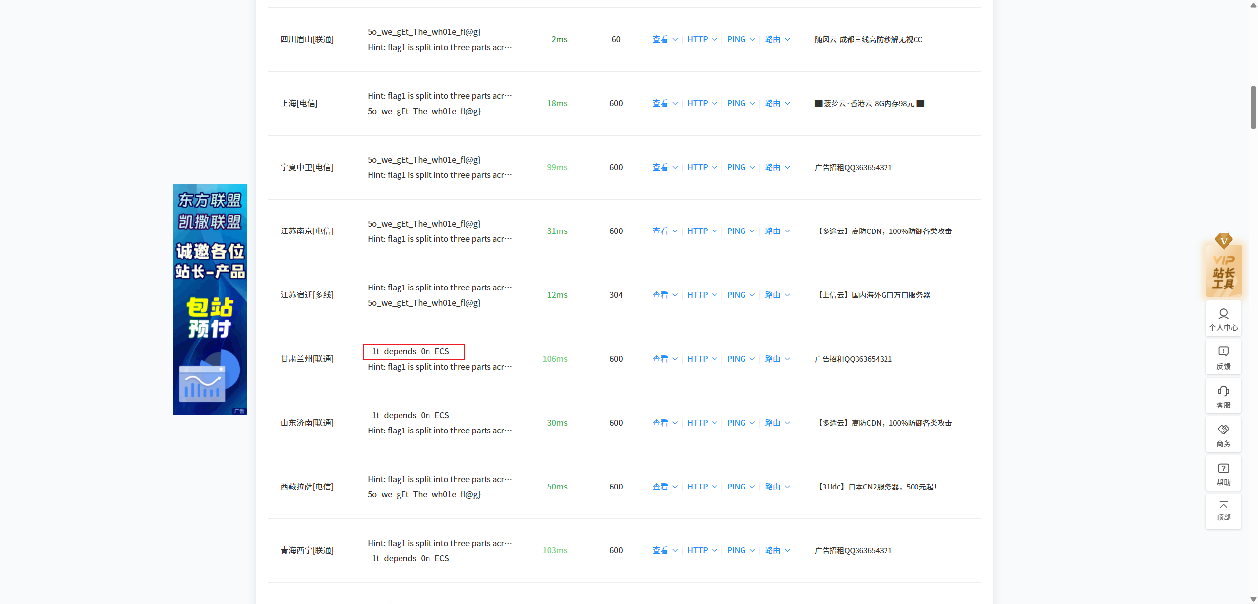 image-20251020200704746