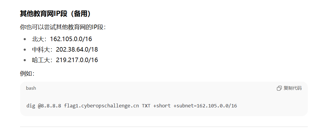 image-20251020200808266