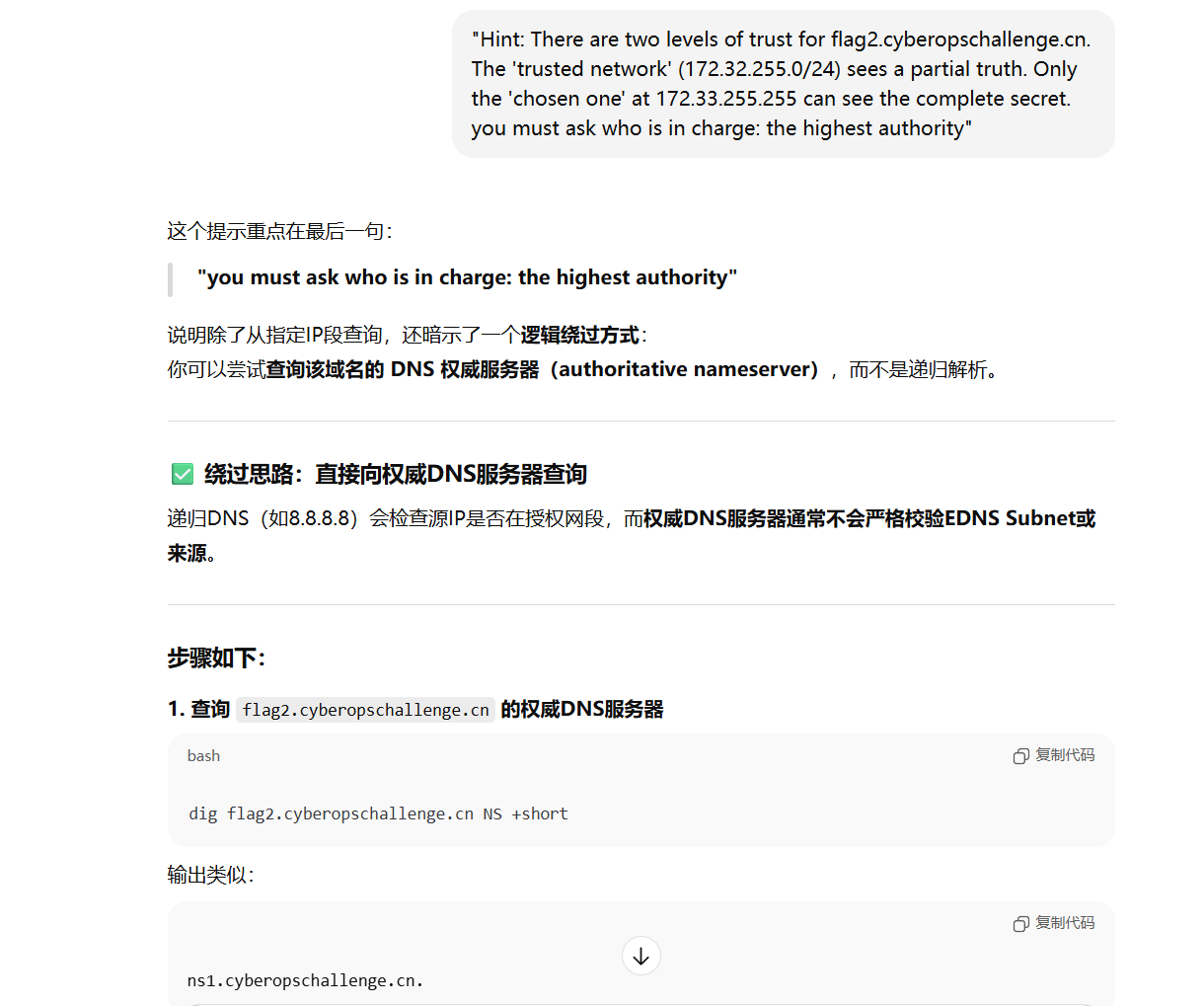 image-20251020201256731