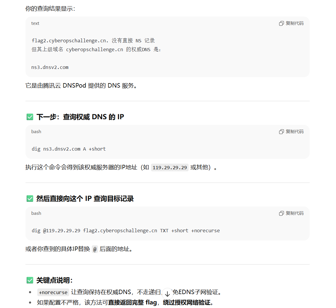 image-20251020201439908