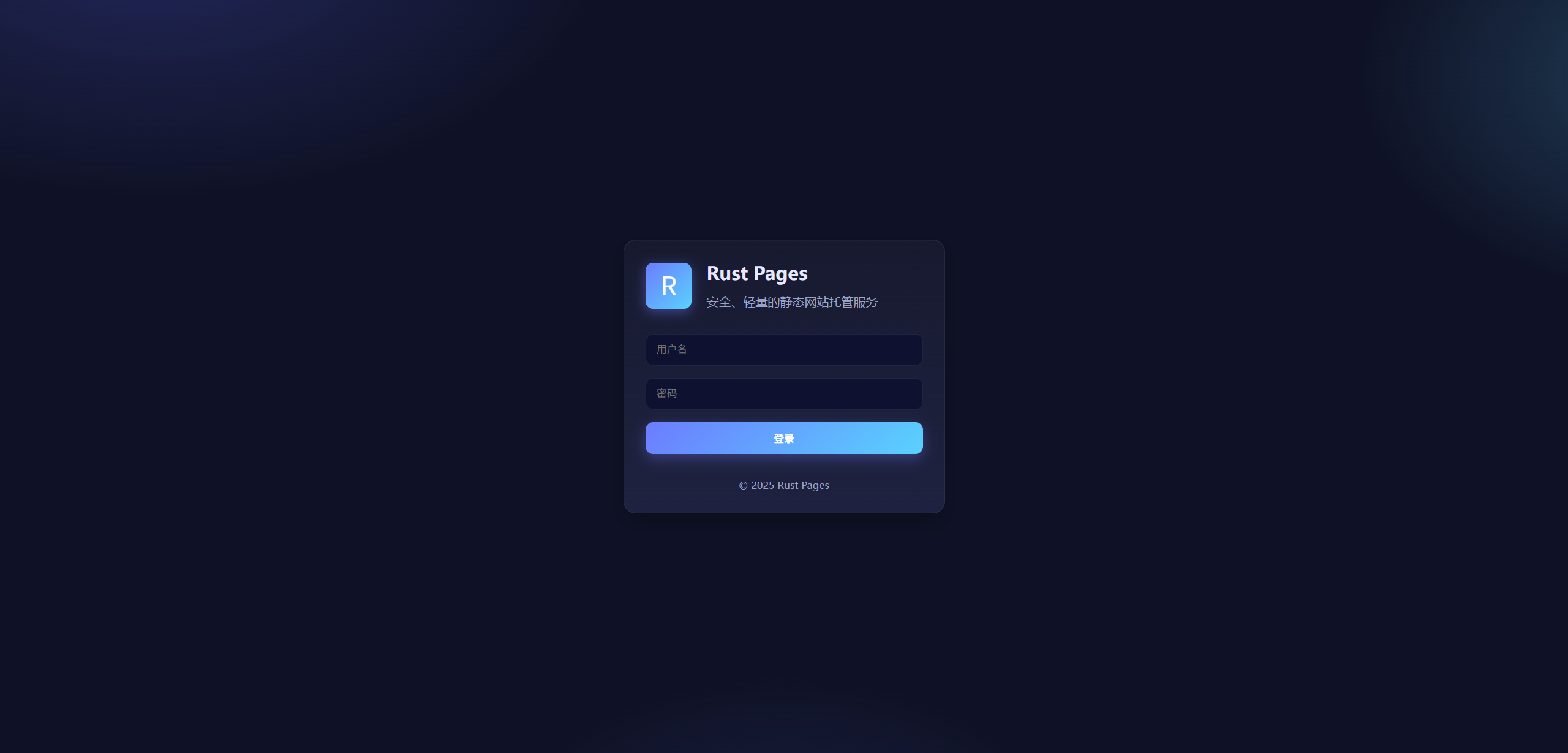 image-20251020205839341