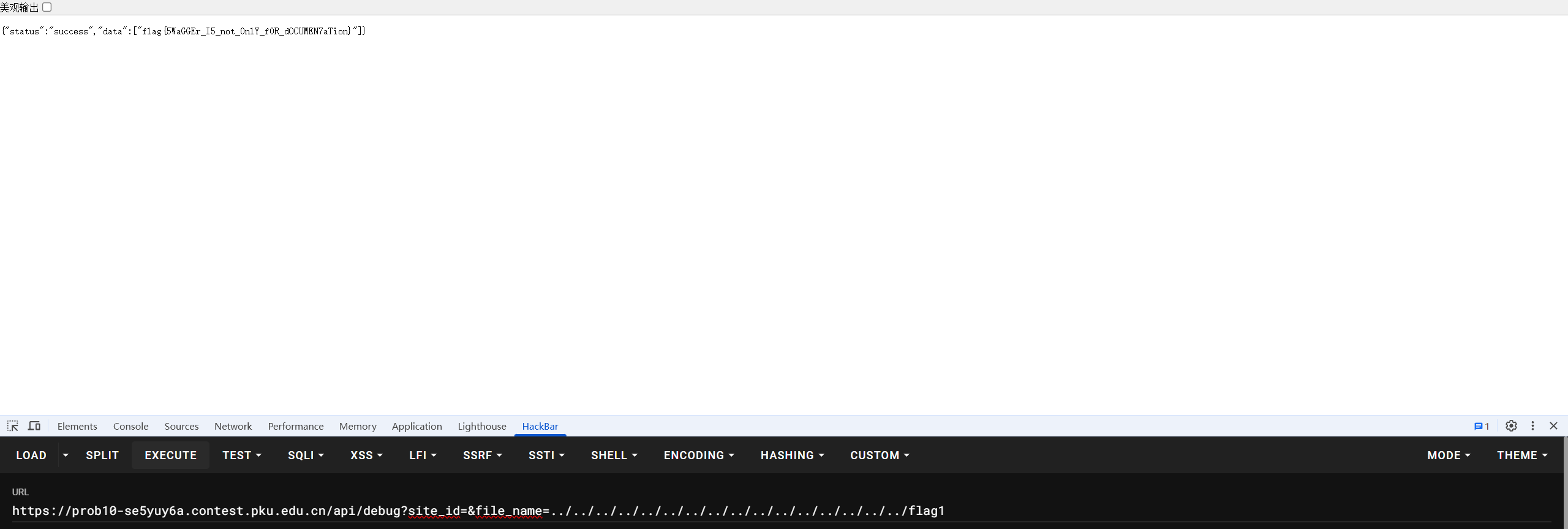 image-20251020210427523