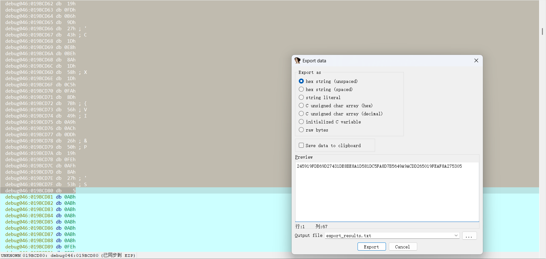 image-20251020212240858