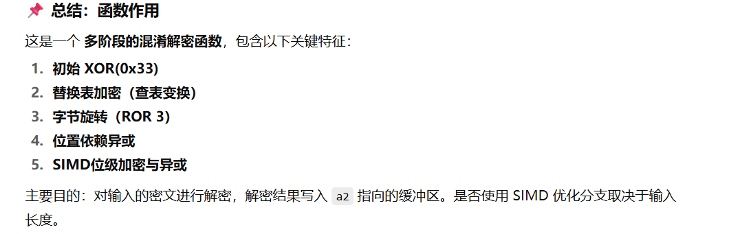 image-20251020213002875