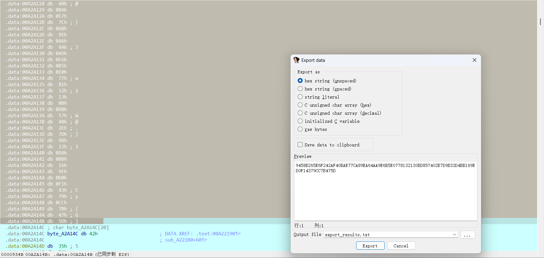 image-20251020214439486